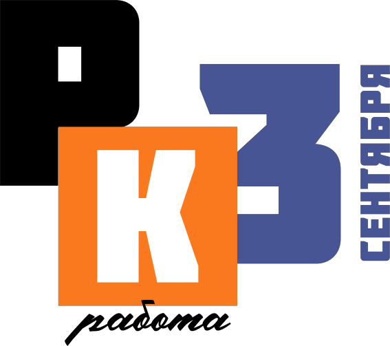 РКР